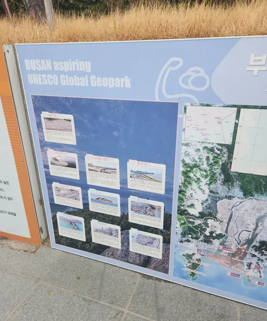 An information board detailing the Busan UNESCO Global Geopark.