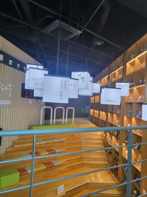 Modern interior of a bookstore featuring tiered seating and bookshelves.