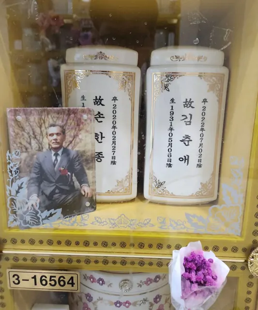 Memorial urns and a portrait photo inside a charnel house.