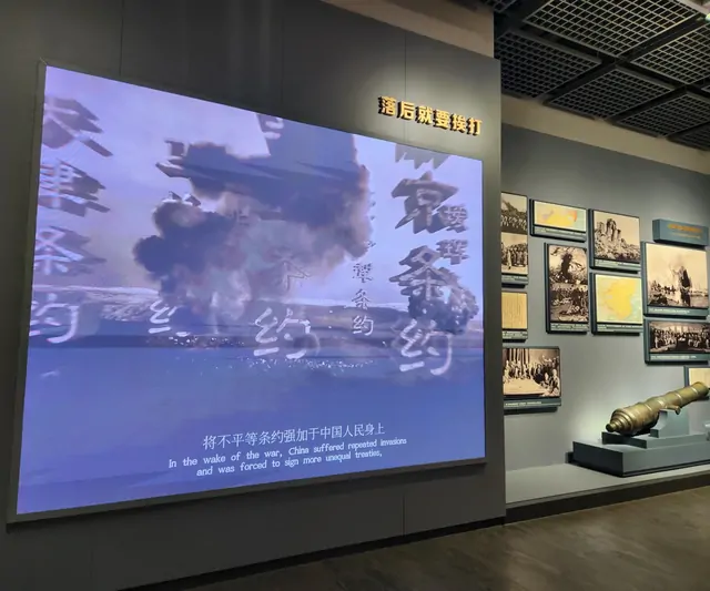 Historical panels and a large screen at the museum of modern history.