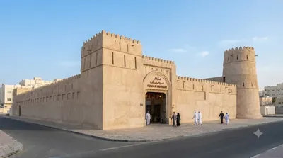 Ajman Museum