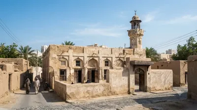 Al Darah Mosque
