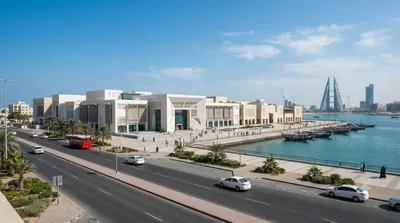 Bahrain National Museum