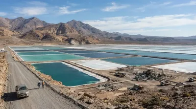 Salar del Carmen