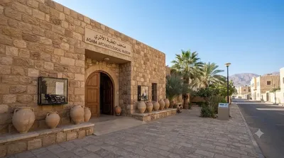 Aqaba Archaeological Museum