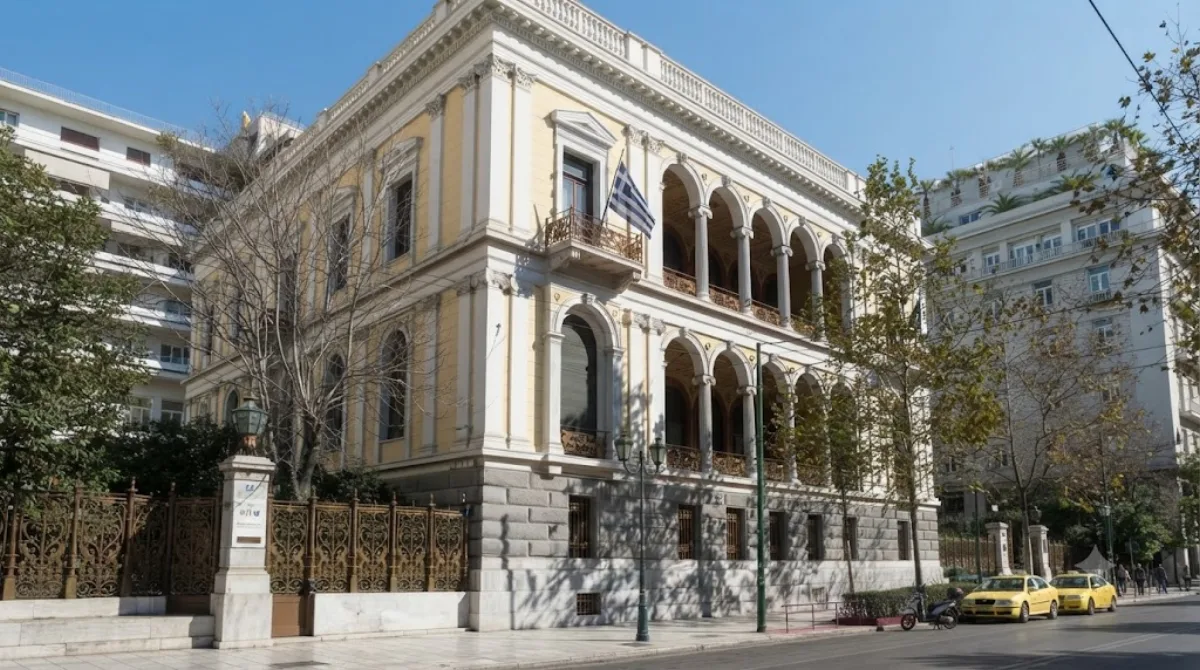 Museo Numismático de Atenas