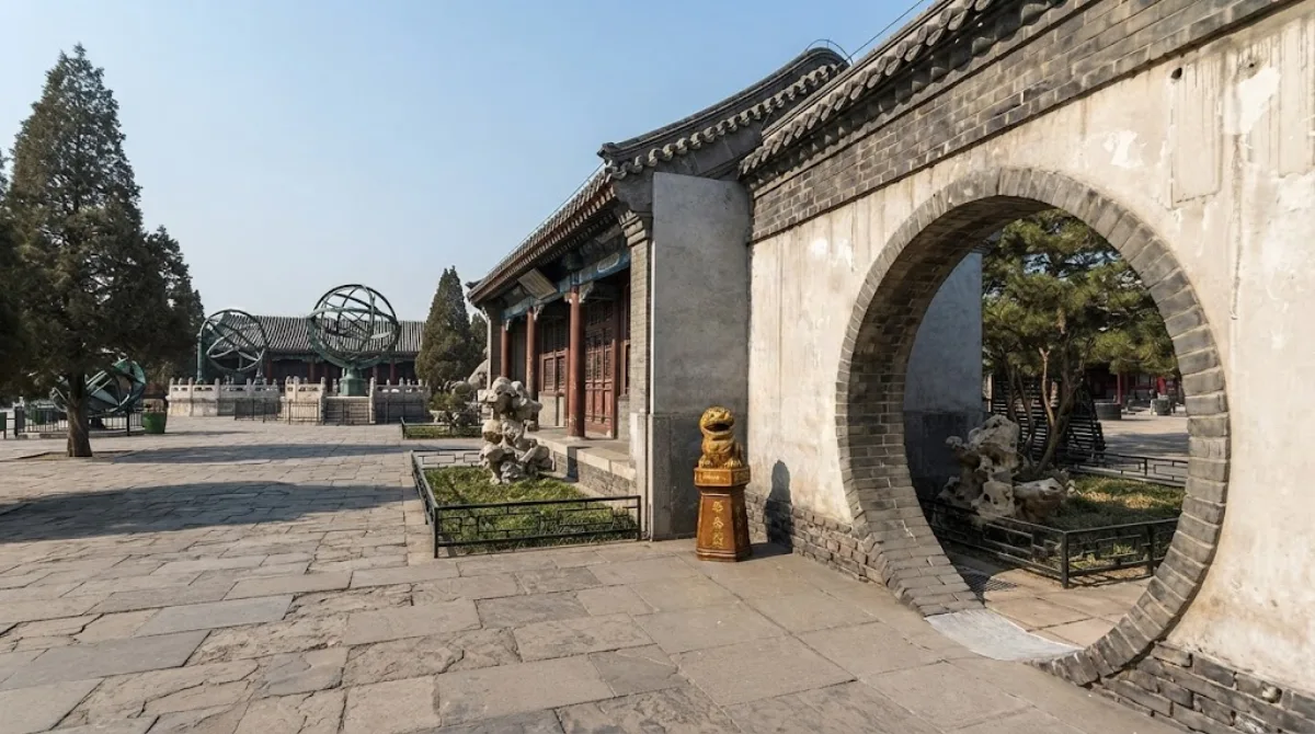 Beijing Ancient Observatory
