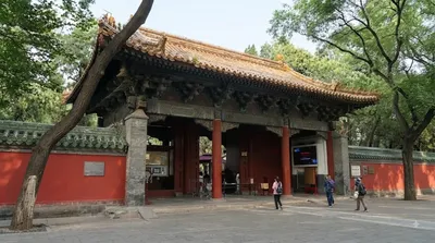 Beijing Temple of Confucius