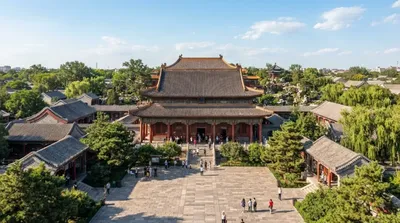 Prince Gong's Mansion