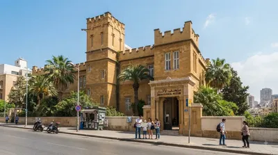 Museo Arqueológico de la Universidad Americana de Beirut