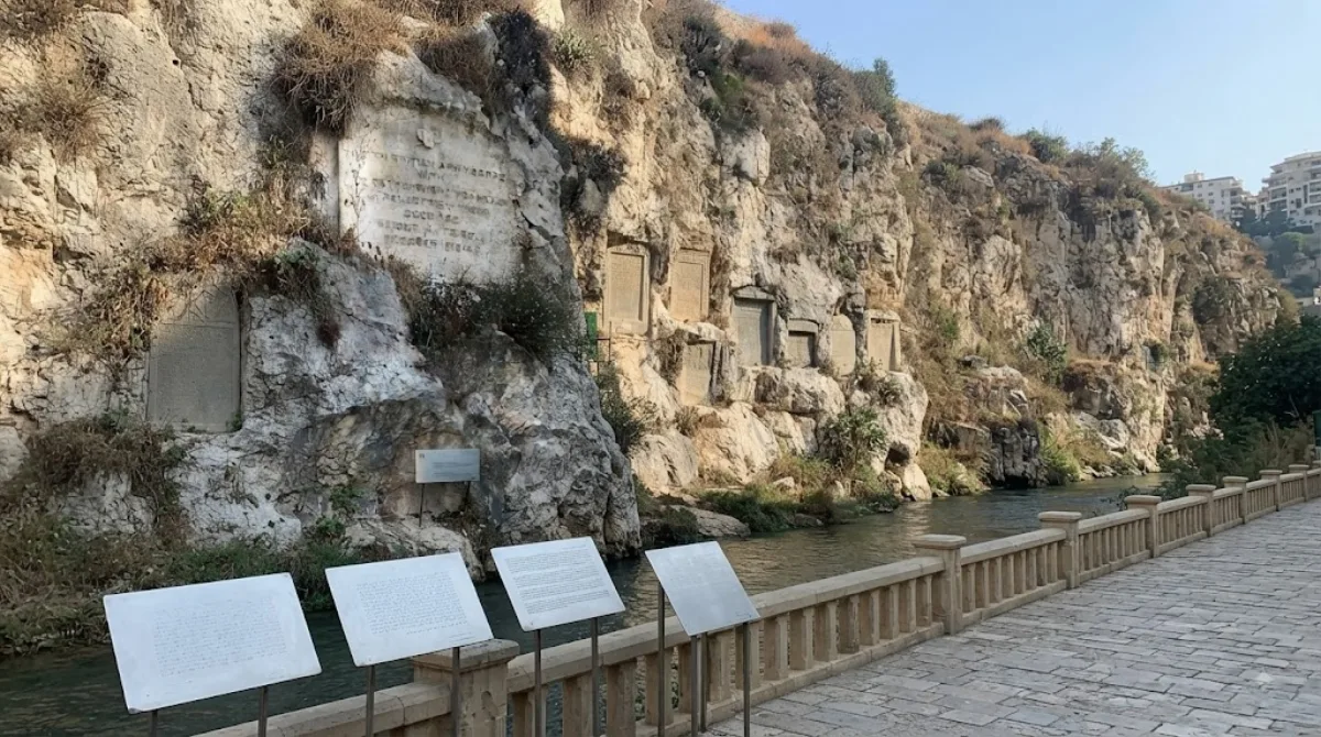 stelae of Nahr el-Kalb