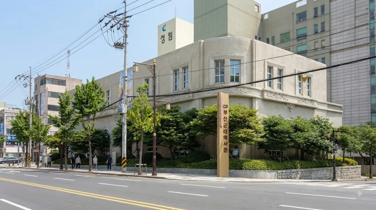 Busan Modern History Museum