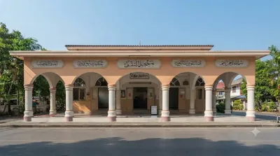 مسجد التقوى