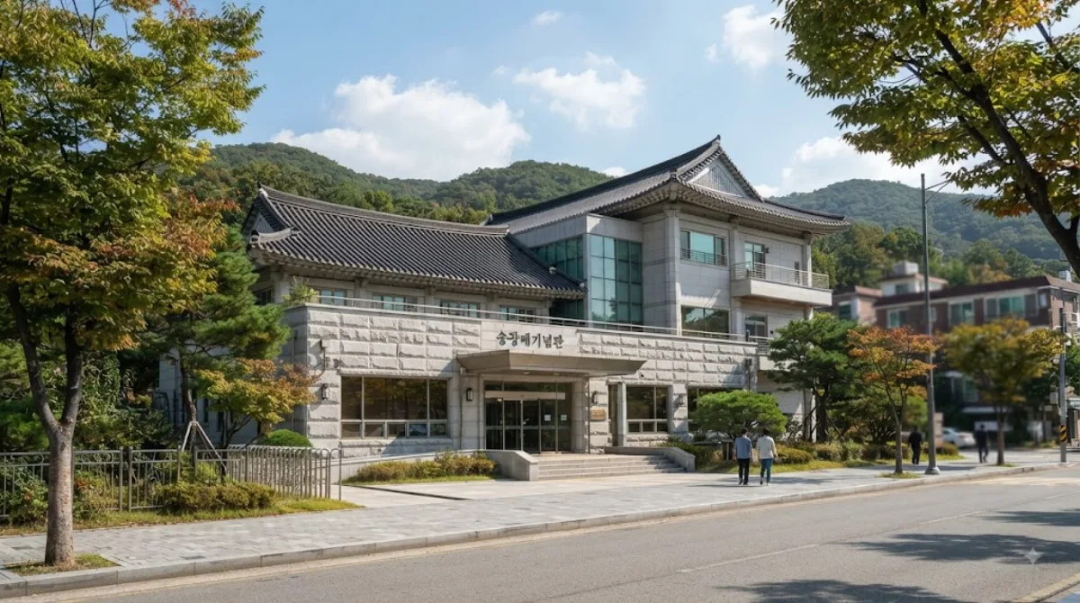 Songgwangmae Memorial Museum