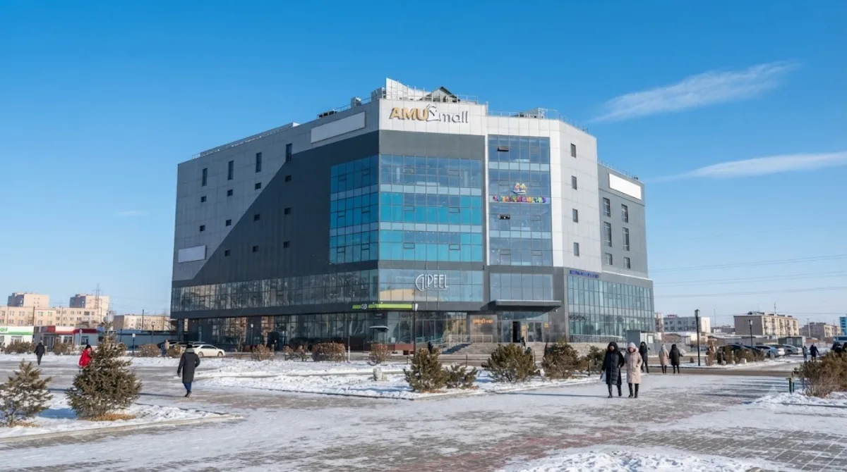 AMU Mall