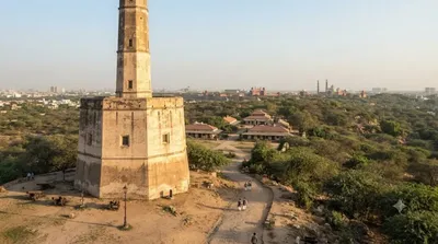 Delhi Ridge
