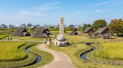Itazuke Site
