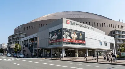 Oh Sadaharu Baseball Museum