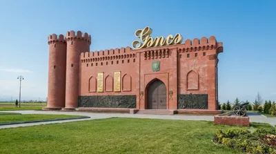 Ganja Fortress