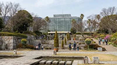 히로시마 시 식물 공원