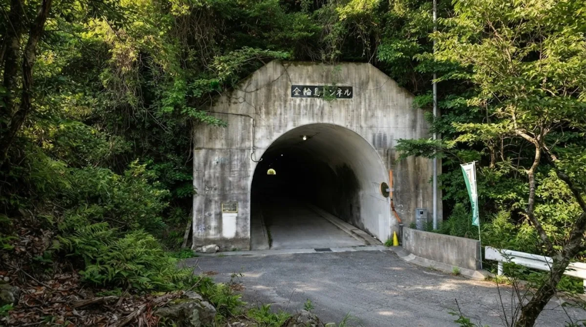 Kanawajima