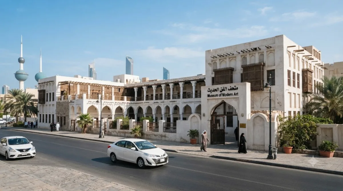 متحف الفن الحديث