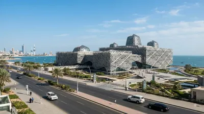 Centro Cultural Sheikh Jaber Al Ahmad