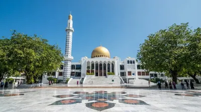 Islamic Centre (Maldives)