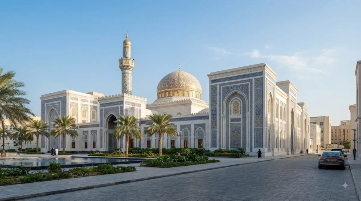 Beit Al Quran