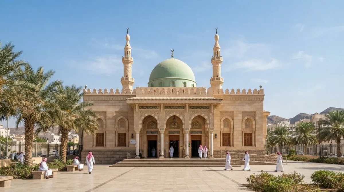 Al-Rayah Mosque