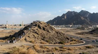Al Romat Mountain