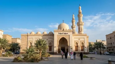 As-Sajadah Mosque