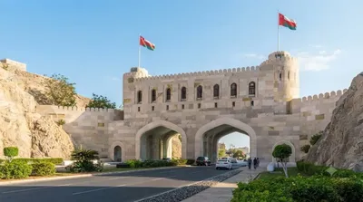 Muscat Gate Museum