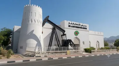مركز معرض عمان للنفط والغاز