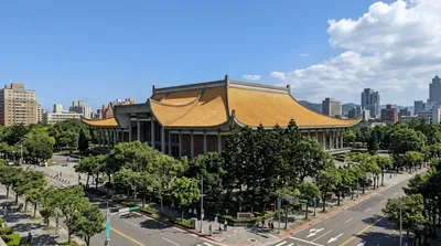 國立國父紀念館