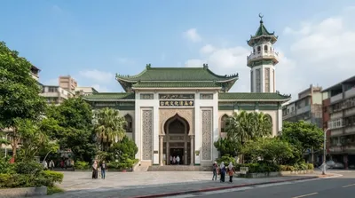 Taipei Cultural Mosque