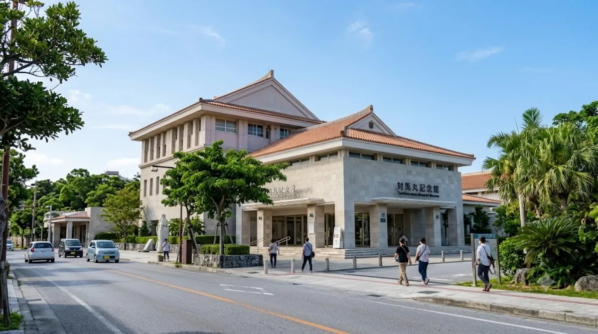 Tsushima-maru Memorial Museum