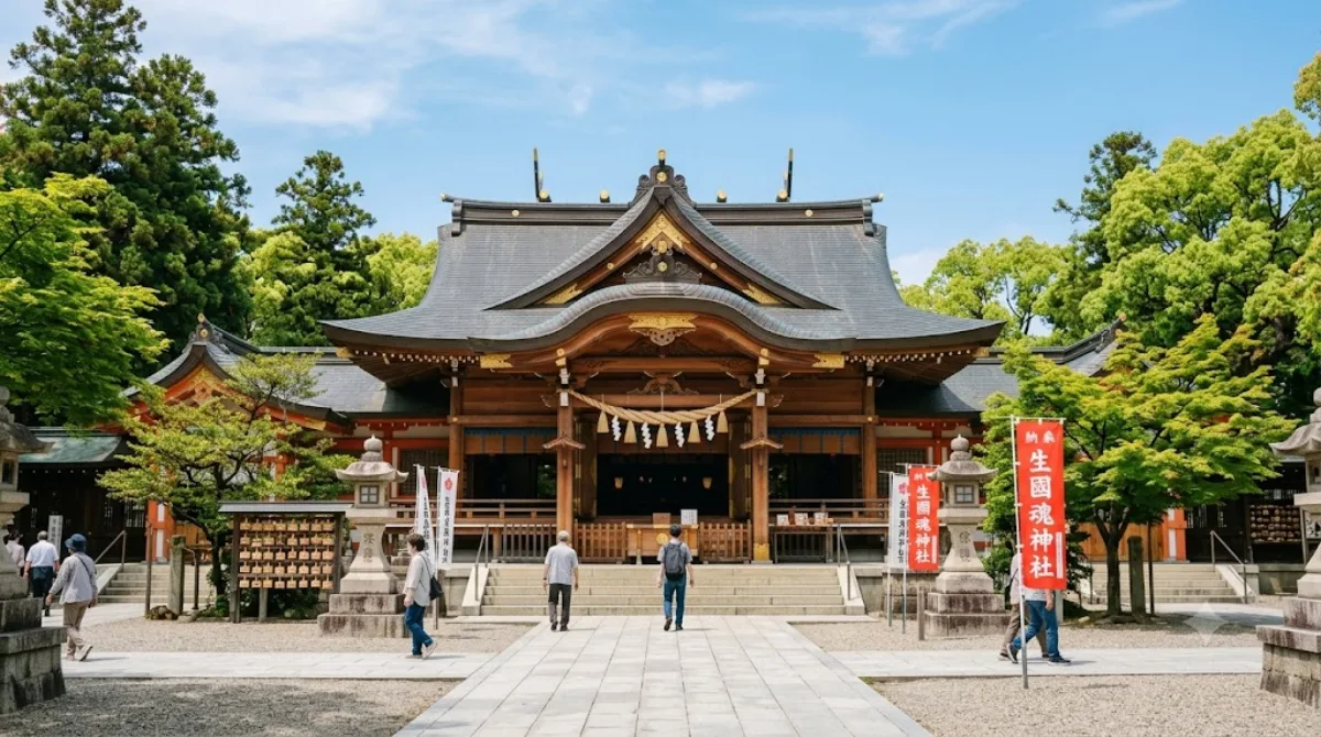 Ikukunitama Shrine