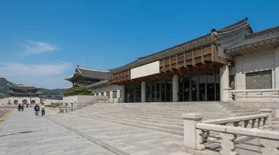 National Palace Museum of Korea