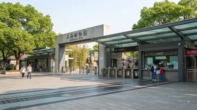 Shanghai Zoo