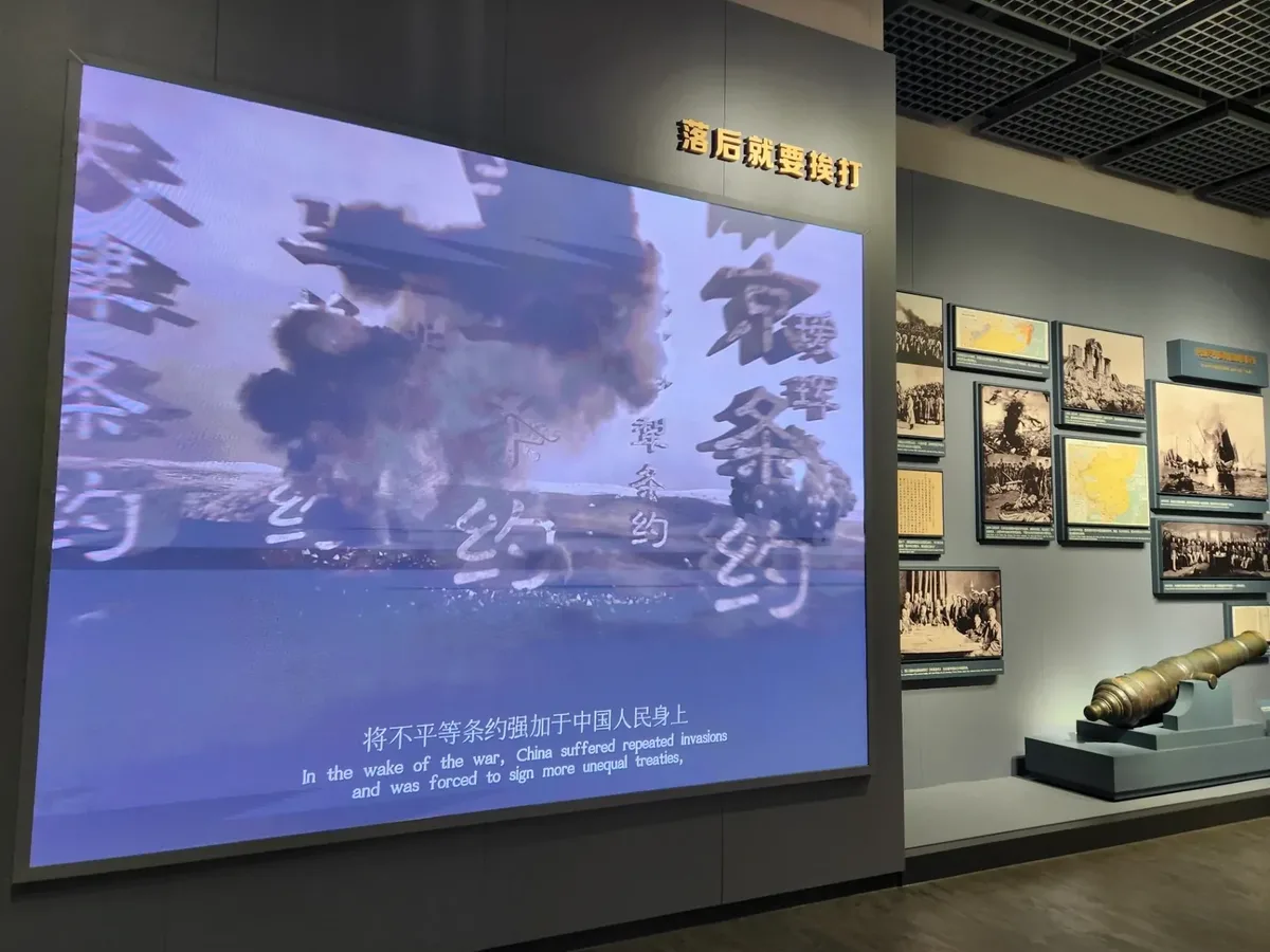 Site of the First Congress of the Chinese Communist Party