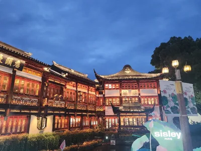 Yu Garden