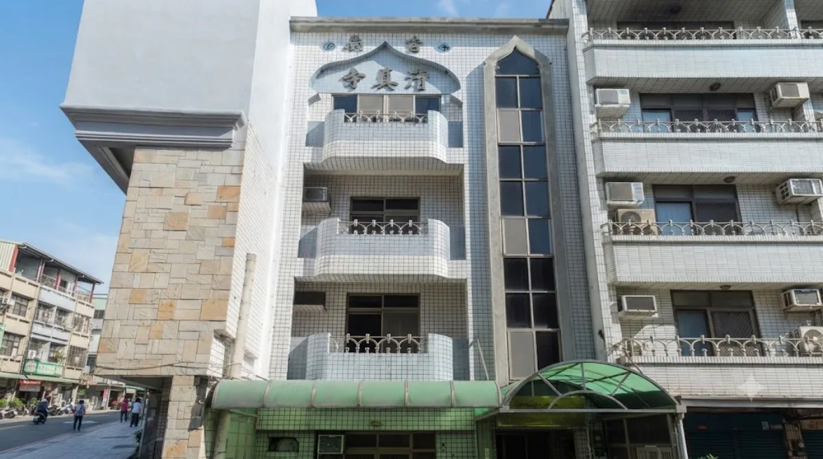 Tainan Mosque