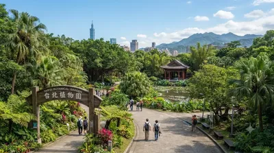 Taipei Botanical Garden