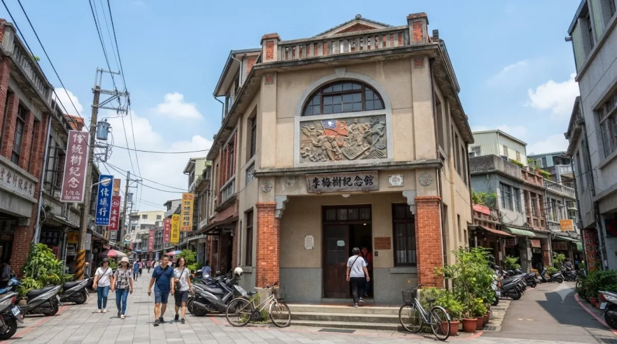 Li Mei-shu Memorial Gallery