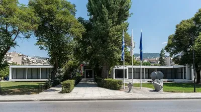 MOMus–Museum of Contemporary Art–Macedonian Museum of Contemporary Art and State Museum of Contemporary Art Collections