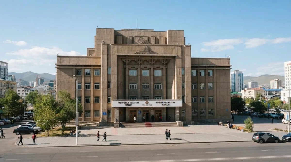 Mongolian Theatre Museum