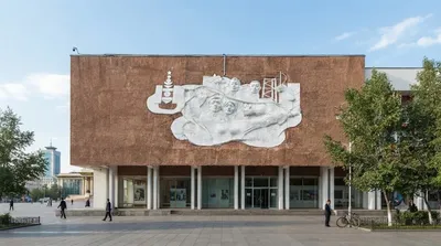 蒙古國家博物館